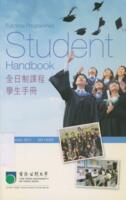 Student handbook September 2011 : full-time programmes 二○一一年九月學生手冊 : 全日制課程