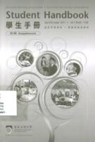 Student handbook (supplement) April/October 2011 : distance learning programmes, part-time face-to-face programmes 2011年4月/10月學生手冊 (附頁) : 遙距學習課程, 兼讀制面授課程