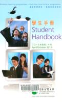 Student handbook April/October 2013 : for students on distance learning and part-time face-to-face programmes 二○一三年四月/十月學生手冊 : 供修讀遙距學習課程及兼讀面授課程學生使用