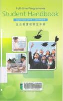 Student handbook September 2014 : full-time programmes 二○一四年九月學生手冊 : 全日制課程