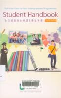 Student handbook 2015-2016 : full-time face-to-face undergraduate programmes 2015-2016學生手冊 : 全日制面授本科課程