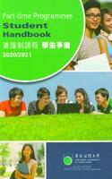 Student handbook 2020/2021 : part-time programmes 2020/2021學生手冊 : 兼讀制課程