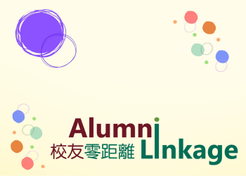Alumni Linkage_1.png