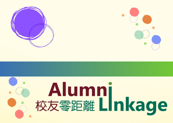 Alumni Linkage