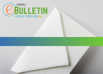 E-bulletin