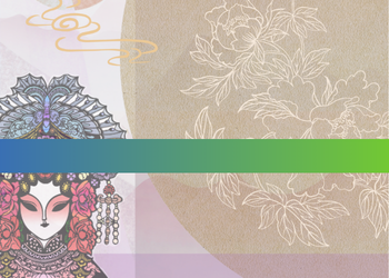 Ina Ho Cantonese Opera Research Centre Anniversary Commemorative Book