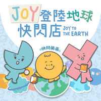 Joy Fusion: littleME 皂皂波 = Joy Fusion: littleME soapball