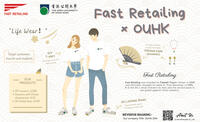 Fast Retailing ☓ OUHK