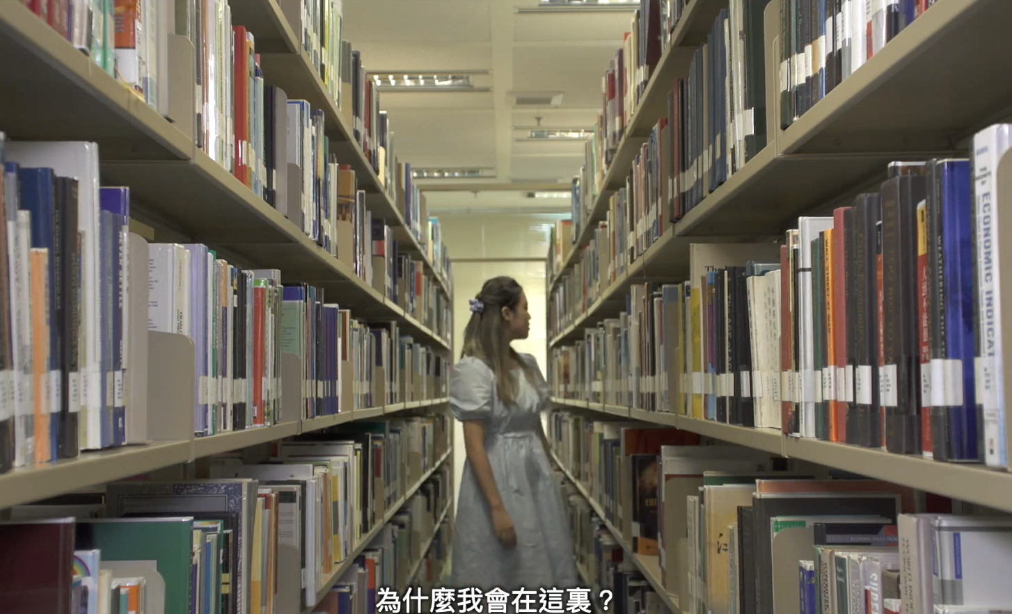 愛麗絲夢遊圖書館 = Alice in Libraryland