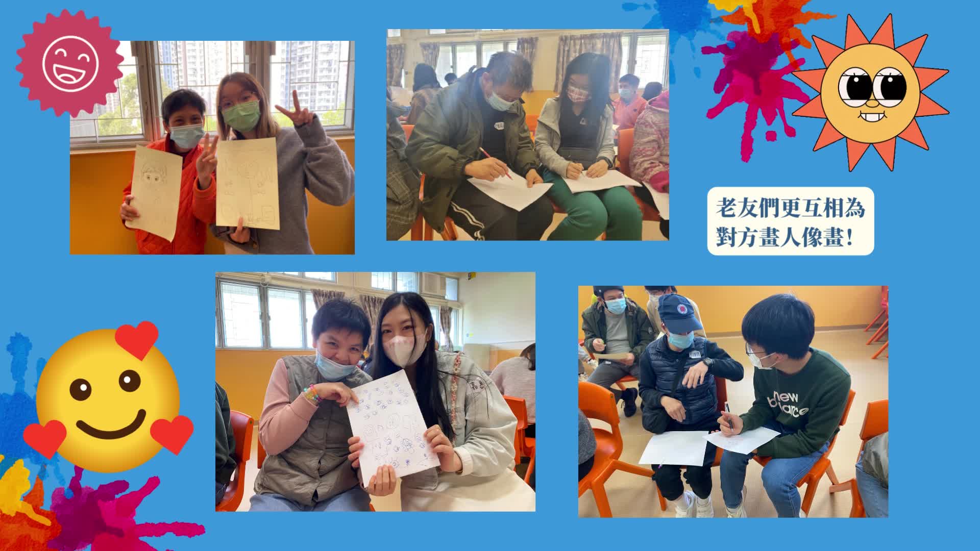 香港最佳老友 • Art to Heart : 智障人士藝術同行計劃 = HKMU best buddies programme : arts with intellectual disability scheme