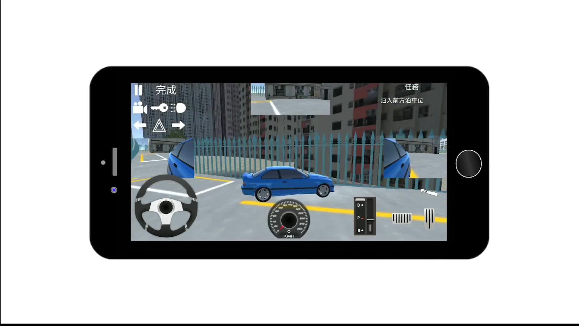 Hong Kong driving simulator : a mobile game for novice and learner drivers to improve driving experience and performance in driving test