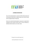 The engineering applications of magnetization for sustainable water quality management in land-based and marine-based industries